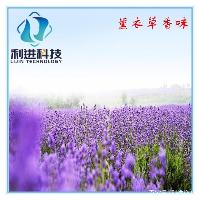 紡織品加香味并保持長久發(fā)香是如何實現(xiàn)的？