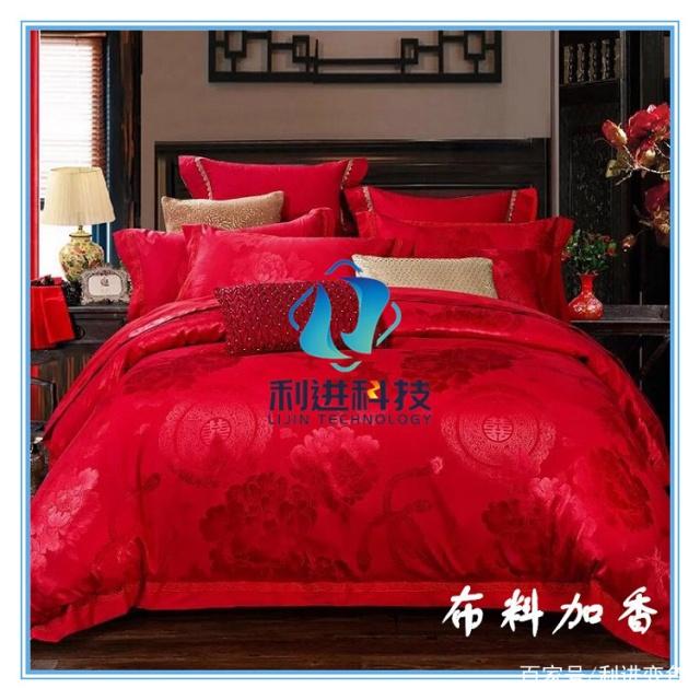 【微膠囊香味劑供應(yīng)銷售】純天然微膠囊香味劑（面料加香劑）有什么功效？